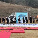 에코솔트(주)