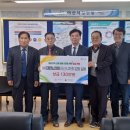 온양6동읍내주공아파트경로당 | 사)아산시노인회, 영남 산불피해 이웃돕기 성금 전달