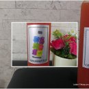 진저보틀