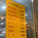 청담순대 이미지