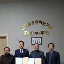 두경 이미지