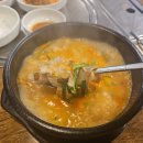 부산 아지매 국밥 신논현역점 이미지