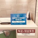 건강내과 이미지