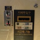 조아 코인노래연습장 이미지