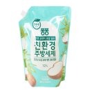 퐁퐁
