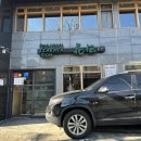 삼미빌딩 | 우동카덴 연희점 평일 웨이팅 / 삼미우동,명란크림우동 (사이드 추천)