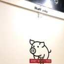 꾸이당 이미지