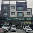 인천 운서동 돈까스 맛집 대손관 인천 운서점