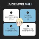 한국폴리텍대학익산캠퍼스