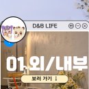 이너멜 이미지