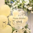 블리스포인트 | 송도 쎄쎄쎄 블리스홀 돌잔치 풍선장식 후기 (노란색감 + 비눗방울풍선 포인트)