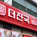 정왕순대국 네이버블로그