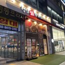 대전 둔산동 매콤한 샤브 맛집 청담 샤브 샤브 칼국수 내돈내산