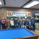 팔용당구장 이미지