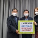 사릉중앙교회 이미지