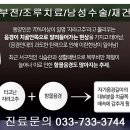 제일비뇨기과의원