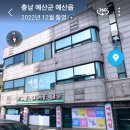 예원서림 이미지