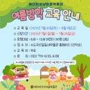 배다리 성냥마을박물관 이미지