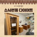 은성로62번길 이미지