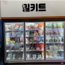 미트클럽스토어 이미지