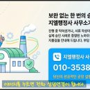 지엘행정사 사무소 이미지