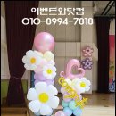 조원체육관 이미지