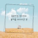 부산반점 이미지