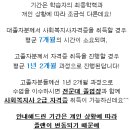 모아직업소개소 - 구로구 | 모아직업소개소