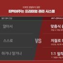 스카이패밀리