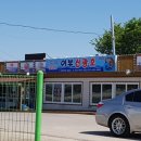 어부실외 이미지