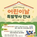 광주광역시립민속박물관 이미지