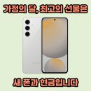 성지통신 이미지