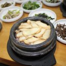송이집 이미지