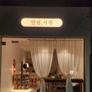 경기도 수원시 영통구 권선로803번길 이미지