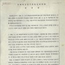 노동법률사무소다운