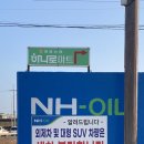 애월주유소 이미지