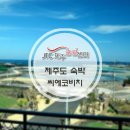 씨에코비치 이미지