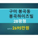 봉곡동402 이미지
