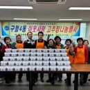 구월4동-21 이미지