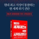 피플사이언스 이미지