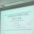 참다림한약국 이미지