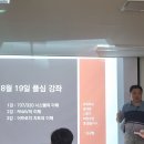 거의 5~6년만에 플심모임 후기 이미지