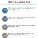 파주성모의원 이미지