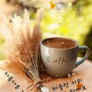 10월 인사말 "gif" 이미지 이미지