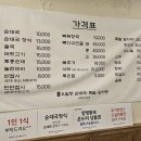 오일장순대국 이미지