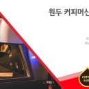 헤나마트