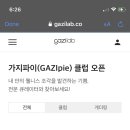 (주)엠지리소스 네이버블로그