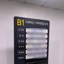(주)더파티 시청점 지하1층 | 더파티 시청점 웨딩홀 뷔페 돌잔치 주차 정보 가격