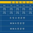 평촌트윈마트 이미지