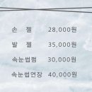아이니뷰티 이미지